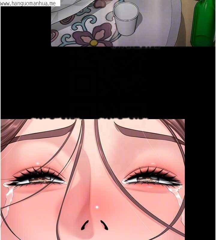 韩国漫画守护妳韩漫_守护妳-第12话-上我或杀了我，都随你在线免费阅读-韩国漫画-第128张图片