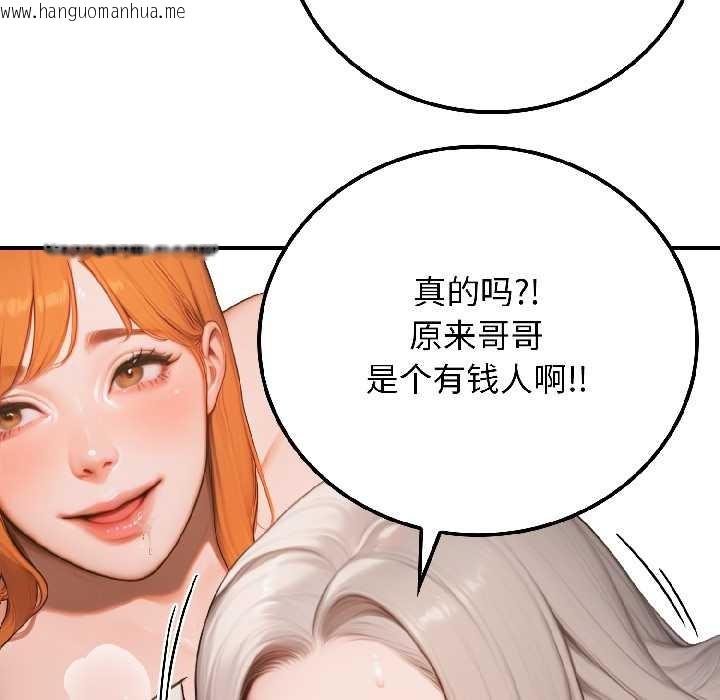 韩国漫画悖岛审判/悖论韩漫_悖岛审判/悖论-第6话在线免费阅读-韩国漫画-第102张图片
