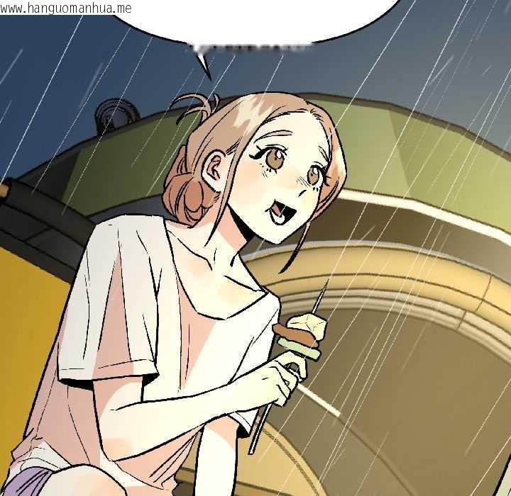 韩国漫画附属品少女的叛逆期韩漫_附属品少女的叛逆期-第30话在线免费阅读-韩国漫画-第5张图片