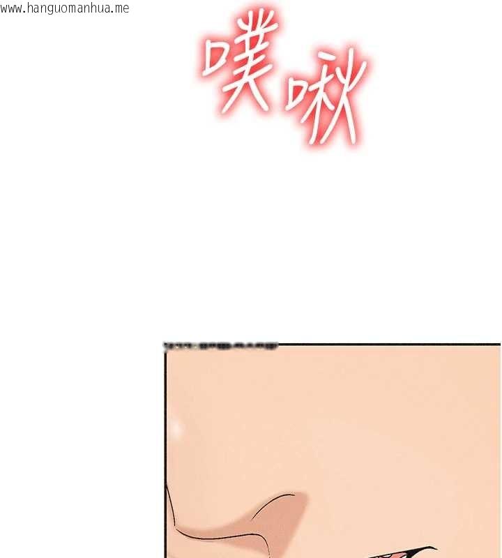 韩国漫画肉体审判韩漫_肉体审判-第31话-我还想再感受性爱的余韵在线免费阅读-韩国漫画-第111张图片