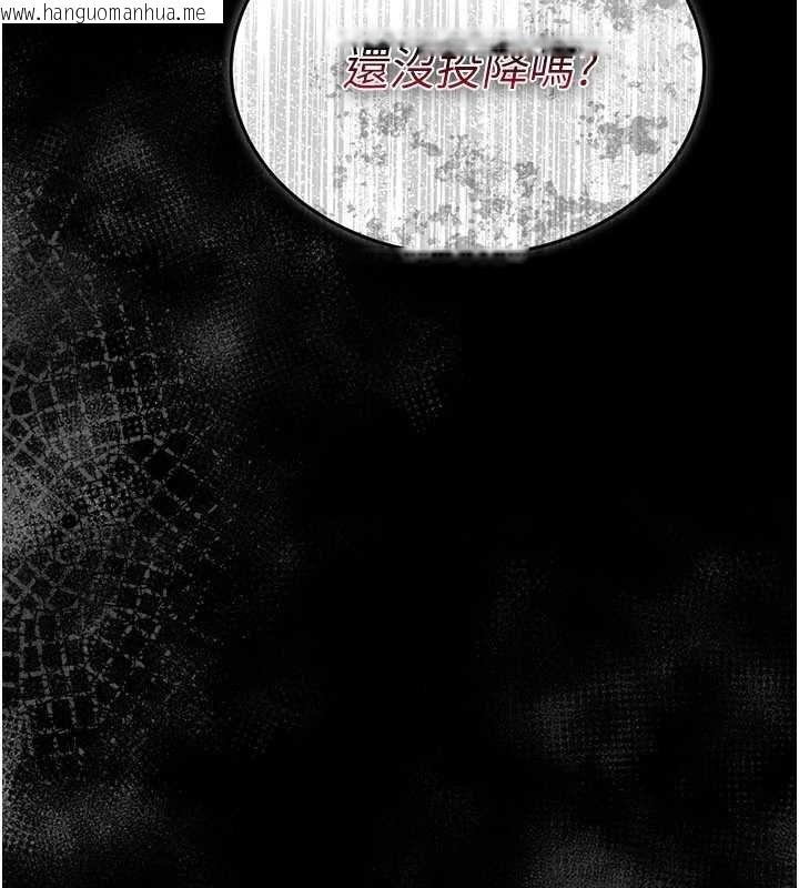 韩国漫画幼惑韩漫_幼惑-第5话-妈妈，妳里面好紧…!在线免费阅读-韩国漫画-第192张图片