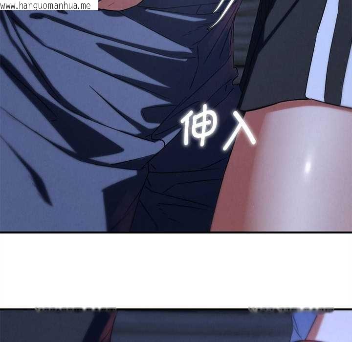 韩国漫画危险同学会韩漫_危险同学会-第95话在线免费阅读-韩国漫画-第50张图片