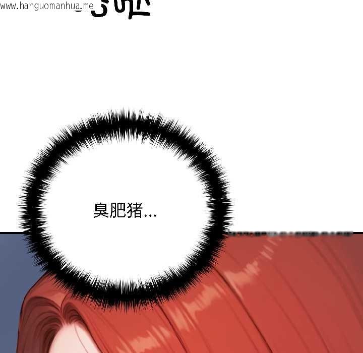 韩国漫画悖岛审判/悖论韩漫_悖岛审判/悖论-第6话在线免费阅读-韩国漫画-第125张图片