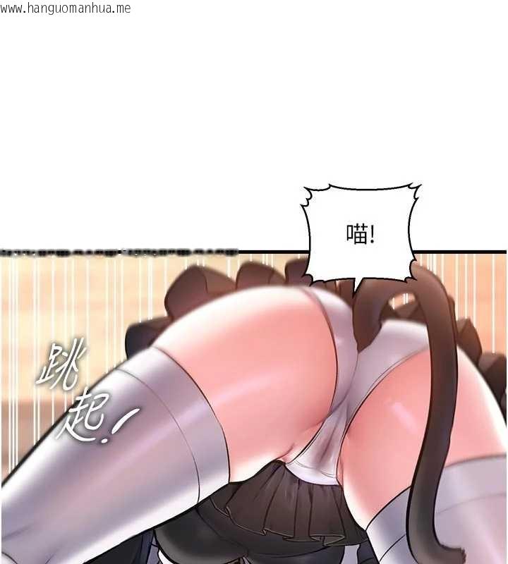 韩国漫画特色新视界韩漫_特色新视界-第17话-驯服野猫守则在线免费阅读-韩国漫画-第147张图片