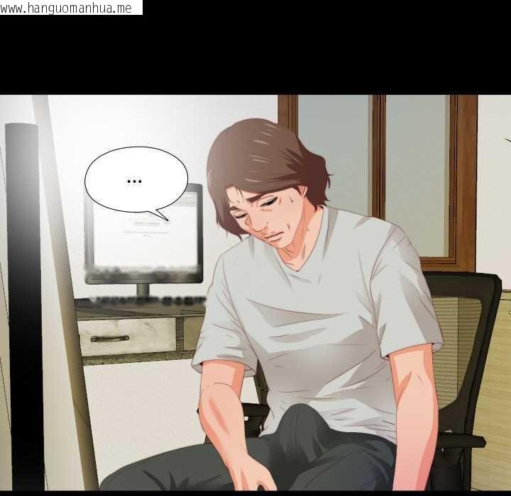 韩国漫画无法上色的关系/爱上弟子韩漫_无法上色的关系/爱上弟子-第5话在线免费阅读-韩国漫画-第53张图片