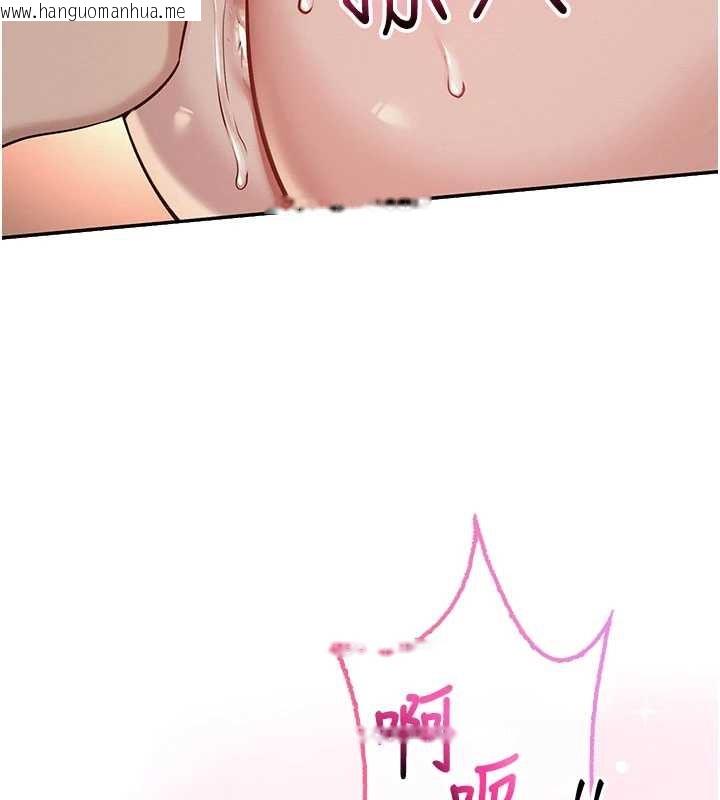 韩国漫画校园成人礼韩漫_校园成人礼-第17话-小穴这么湿一定很爽在线免费阅读-韩国漫画-第135张图片