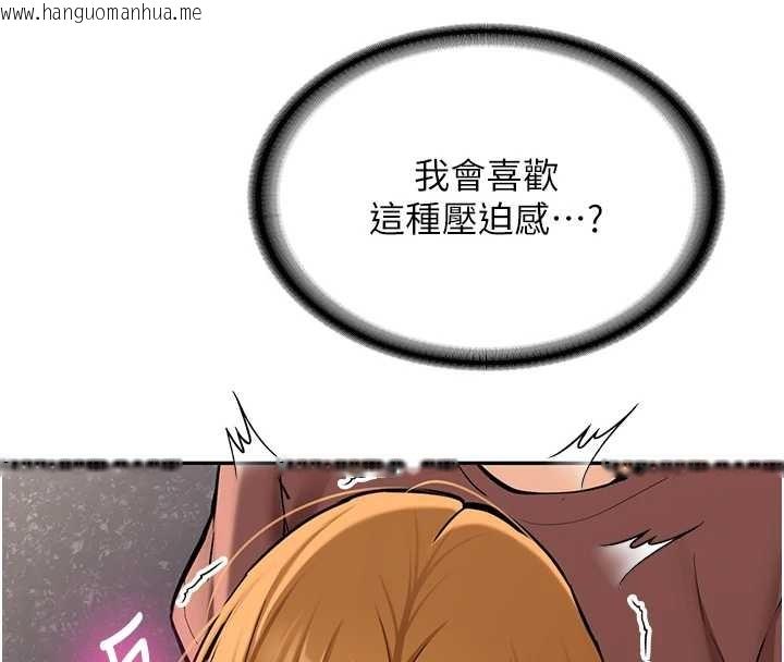 韩国漫画新生老司机韩漫_新生老司机-第14话-学姐牌人形娃娃在线免费阅读-韩国漫画-第30张图片