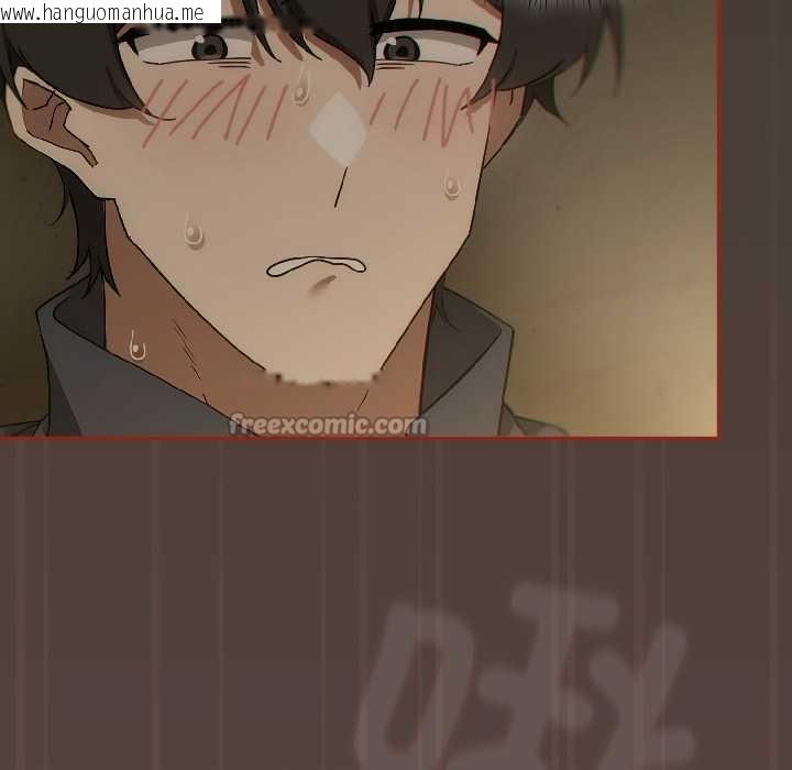 韩国漫画调教开关：第二季韩漫_调教开关：第二季-第17话在线免费阅读-韩国漫画-第70张图片