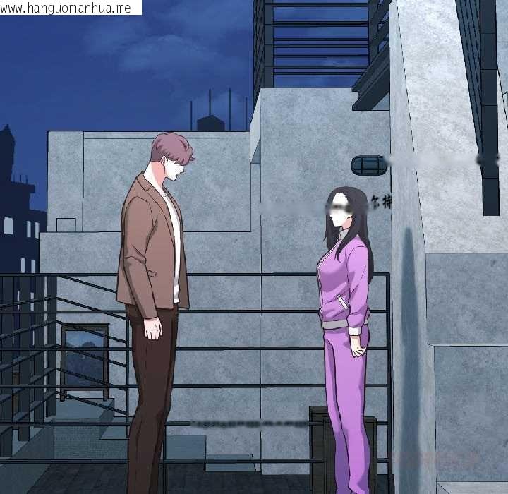 韩国漫画我的傻瓜男友韩漫_我的傻瓜男友-第41话在线免费阅读-韩国漫画-第172张图片