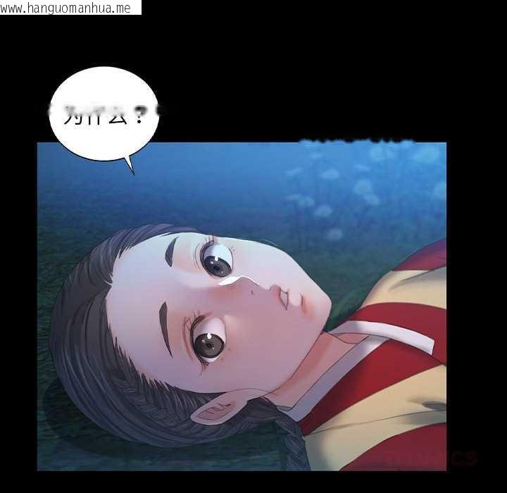 韩国漫画小姐韩漫_小姐-第100话在线免费阅读-韩国漫画-第66张图片