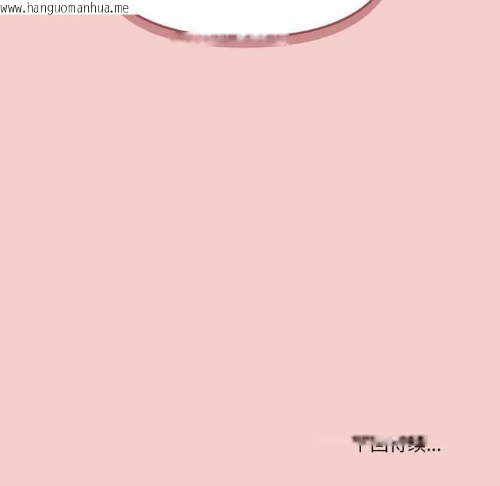 韩国漫画家人之间这样不好吧？韩漫_家人之间这样不好吧？-第77话在线免费阅读-韩国漫画-第126张图片