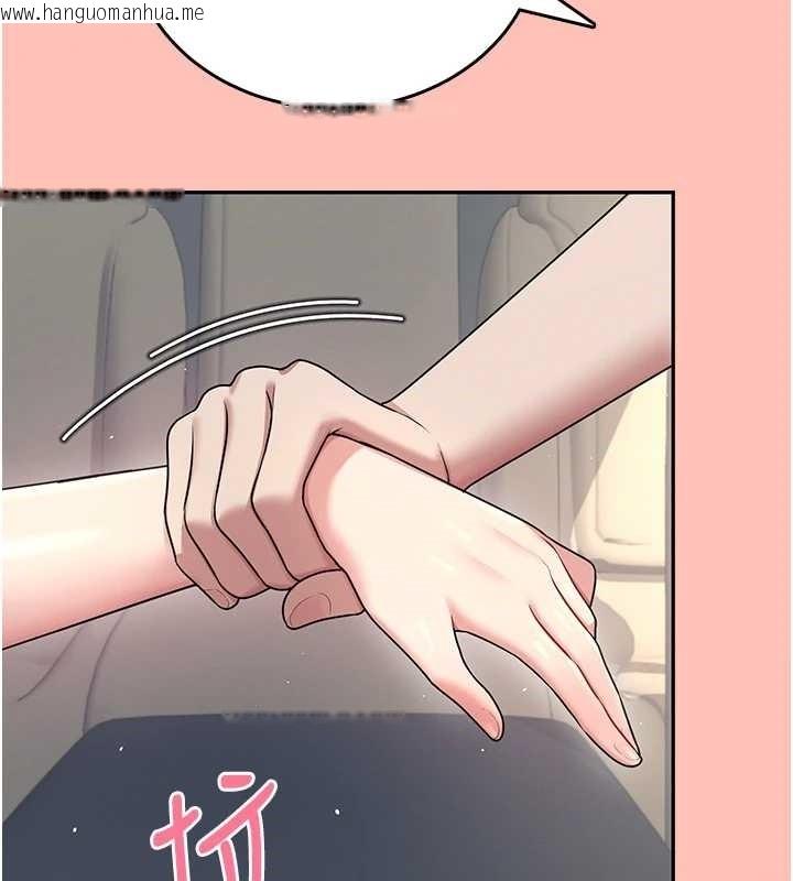 韩国漫画飞机杯女神连线中韩漫_飞机杯女神连线中-第42话-听见我爱液喷发的声音了吗?在线免费阅读-韩国漫画-第46张图片