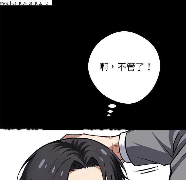 韩国漫画黑道X上班族/我身体里的那个家伙韩漫_黑道X上班族/我身体里的那个家伙-第38话在线免费阅读-韩国漫画-第121张图片