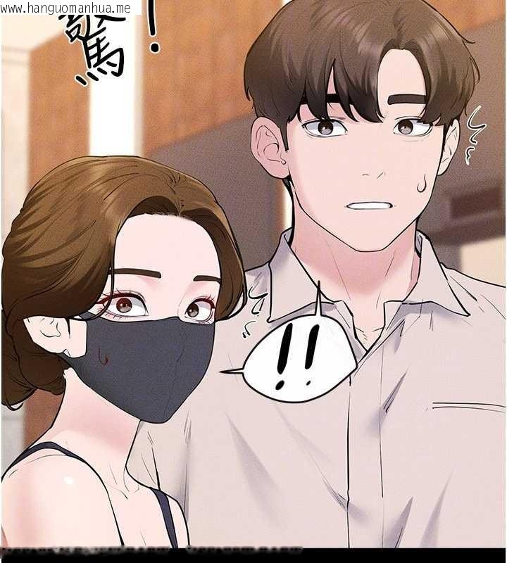 韩国漫画继母与继姐韩漫_继母与继姐-第101话-我们换个地方继续恩爱在线免费阅读-韩国漫画-第91张图片