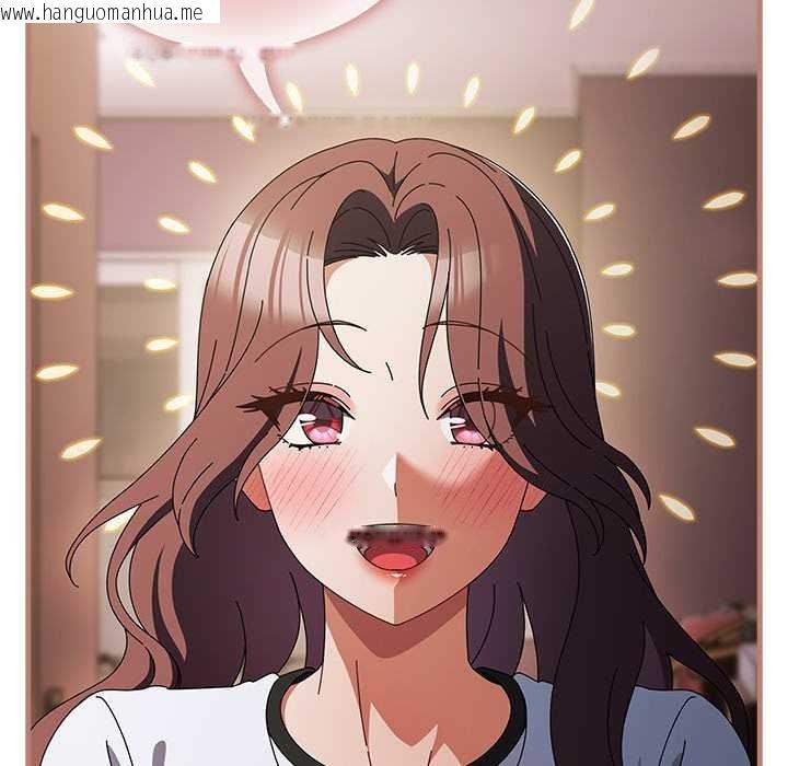 韩国漫画请弄脏我的女朋友韩漫_请弄脏我的女朋友-第34话在线免费阅读-韩国漫画-第47张图片