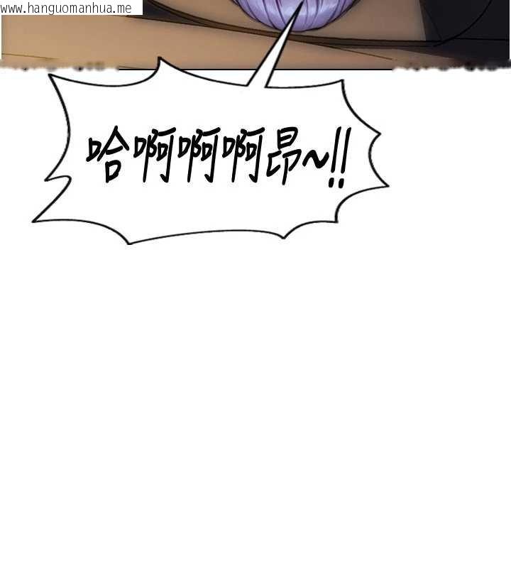 韩国漫画单身即纵欲韩漫_单身即纵欲-第30话-顶到妳乖乖说实话在线免费阅读-韩国漫画-第78张图片