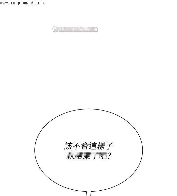 韩国漫画Set-up!排球少女韩漫_Set-up!排球少女-第76话-我的小穴和别人不同等级在线免费阅读-韩国漫画-第98张图片