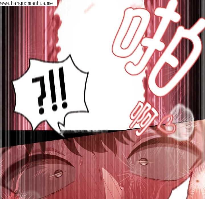 韩国漫画神圣陷阱韩漫_神圣陷阱-第22话在线免费阅读-韩国漫画-第93张图片