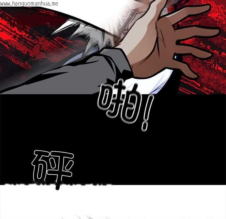 韩国漫画黑道X上班族/我身体里的那个家伙韩漫_黑道X上班族/我身体里的那个家伙-第39话在线免费阅读-韩国漫画-第165张图片