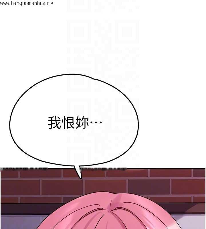 韩国漫画垃圾堆捡到宠物系萌妹韩漫_垃圾堆捡到宠物系萌妹-第28话-我女儿就交给你了在线免费阅读-韩国漫画-第111张图片