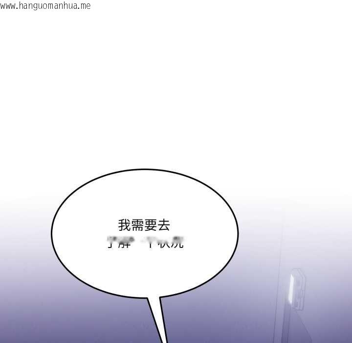 韩国漫画男人止步韩漫_男人止步-第36话在线免费阅读-韩国漫画-第18张图片