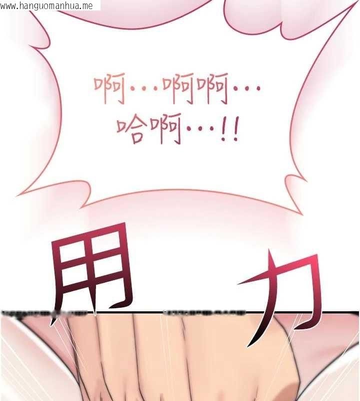 韩国漫画诅咒性转物语韩漫_诅咒性转物语-第2话-这个大叔…让我湿透了?在线免费阅读-韩国漫画-第174张图片