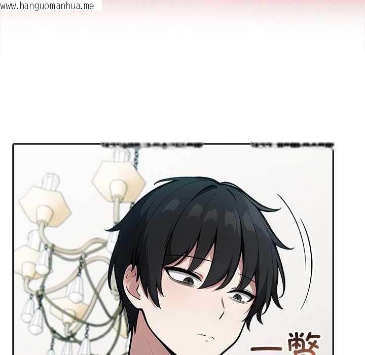 韩国漫画异世界骑士团长韩漫_异世界骑士团长-第48话在线免费阅读-韩国漫画-第151张图片