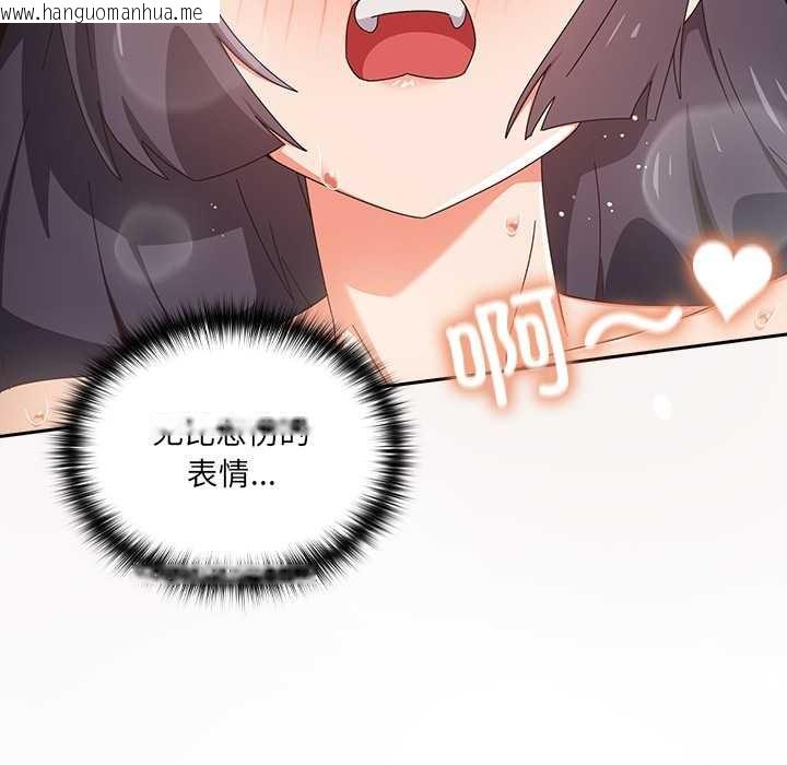 韩国漫画与众不同的兄妹/我家的掌上明珠韩漫_与众不同的兄妹/我家的掌上明珠-第27话在线免费阅读-韩国漫画-第108张图片