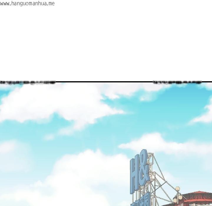 韩国漫画我的傻瓜男友韩漫_我的傻瓜男友-第40话在线免费阅读-韩国漫画-第203张图片