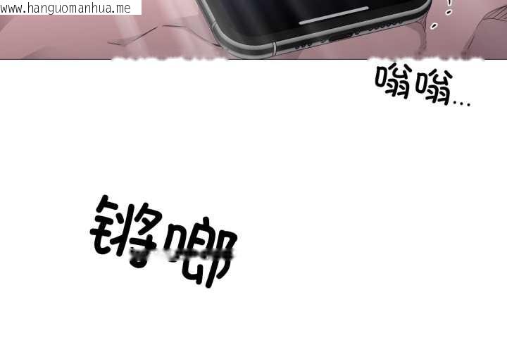 韩国漫画换身恋人韩漫_换身恋人-第24话在线免费阅读-韩国漫画-第4张图片