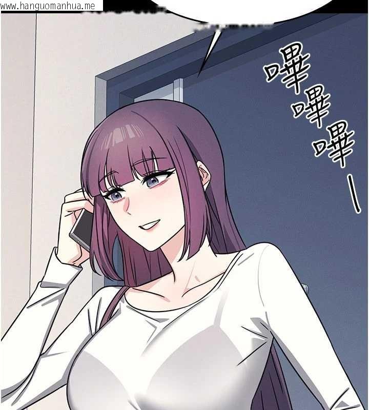 韩国漫画羞耻课堂韩漫_羞耻课堂-第18话-妳这么调皮，真想欺负妳在线免费阅读-韩国漫画-第113张图片