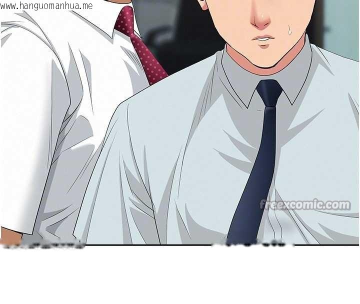 韩国漫画罪爱人妻韩漫_罪爱人妻-第11话-课长的老婆是我的婶婶?在线免费阅读-韩国漫画-第91张图片