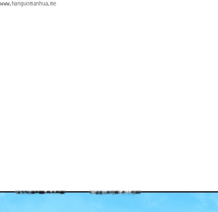 韩国漫画顶级豪门秘辛韩漫_顶级豪门秘辛-第27话在线免费阅读-韩国漫画-第175张图片