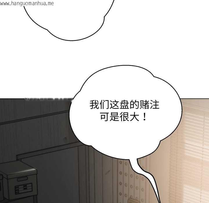 韩国漫画黑帮千金养成记/刺龙刺凤的女友韩漫_黑帮千金养成记/刺龙刺凤的女友-第6话在线免费阅读-韩国漫画-第10张图片
