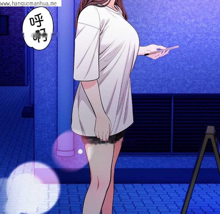 韩国漫画危情十令/任务韩漫_危情十令/任务-第1话在线免费阅读-韩国漫画-第55张图片