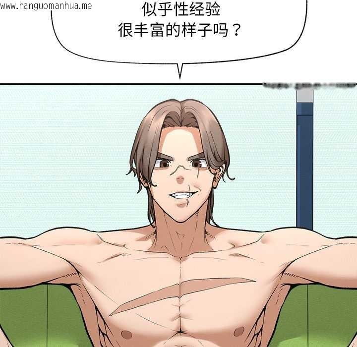 韩国漫画超导体觉醒/超导体大叔韩漫_超导体觉醒/超导体大叔-第18话在线免费阅读-韩国漫画-第37张图片