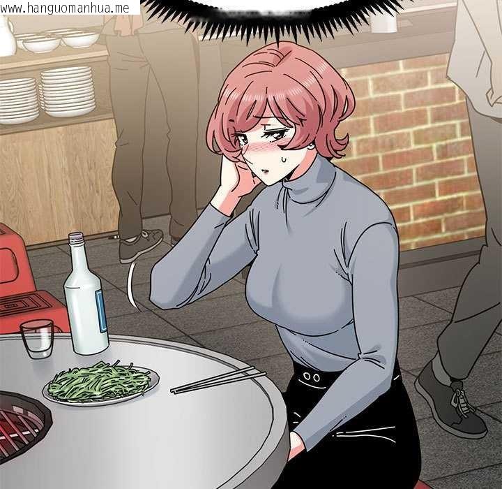 韩国漫画发小碰不得/强制催眠韩漫_发小碰不得/强制催眠-第98话在线免费阅读-韩国漫画-第103张图片