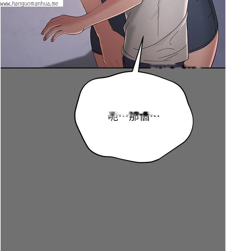 韩国漫画幼惑韩漫_幼惑-第1话-长不大的小飞侠在线免费阅读-韩国漫画-第330张图片