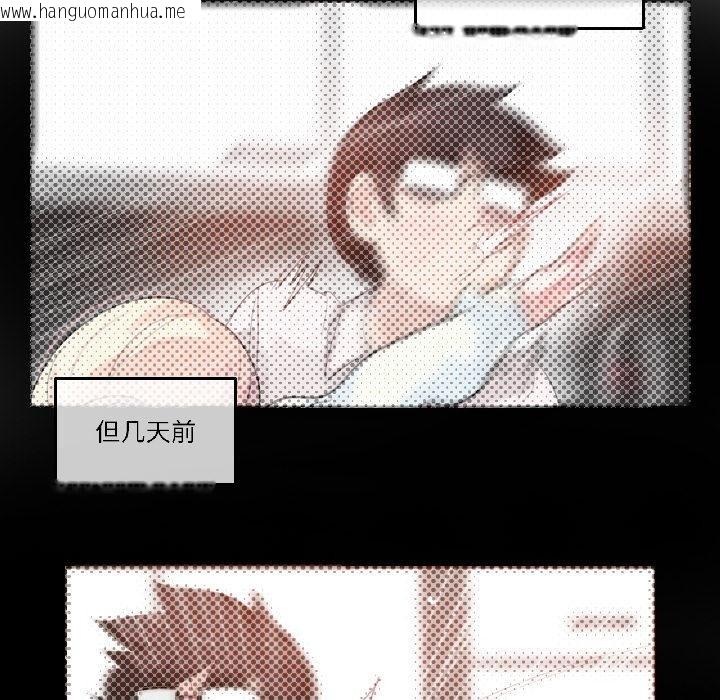 韩国漫画无与伦比的日常韩漫_无与伦比的日常-第34话在线免费阅读-韩国漫画-第76张图片