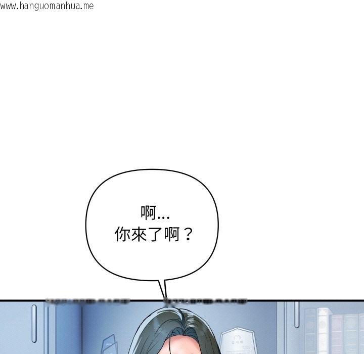 韩国漫画顶级豪门秘辛韩漫_顶级豪门秘辛-第27话在线免费阅读-韩国漫画-第120张图片