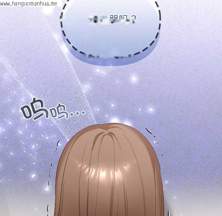 韩国漫画校花的双面生活韩漫_校花的双面生活-第19话在线免费阅读-韩国漫画-第37张图片