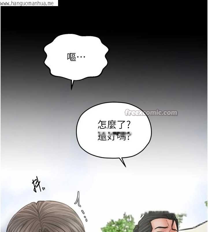 韩国漫画最强家丁韩漫_最强家丁-第65话-孩子的爸…是你在线免费阅读-韩国漫画-第64张图片