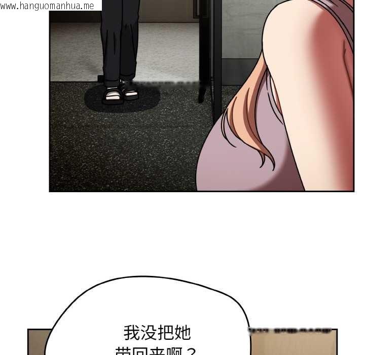 韩国漫画热情拳击馆韩漫_热情拳击馆-第52话在线免费阅读-韩国漫画-第31张图片