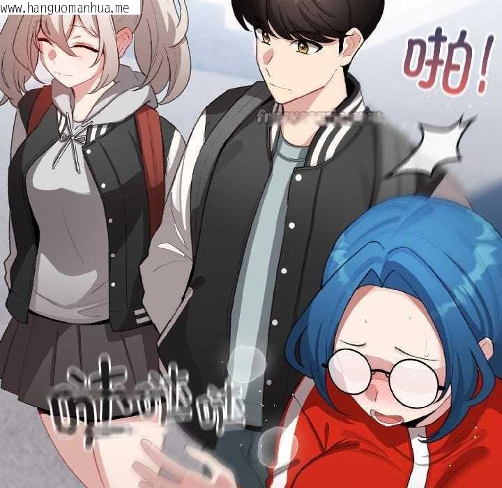 韩国漫画配角的生存任务韩漫_配角的生存任务-第43话在线免费阅读-韩国漫画-第70张图片