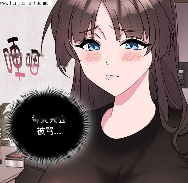 韩国漫画爱的调味课/新娘料理课程韩漫_爱的调味课/新娘料理课程-第1话在线免费阅读-韩国漫画-第163张图片