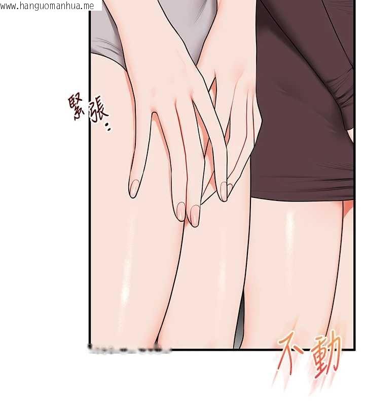 韩国漫画玩转学姐韩漫_玩转学姐-第90话-使出调教姿势加入混战在线免费阅读-韩国漫画-第16张图片