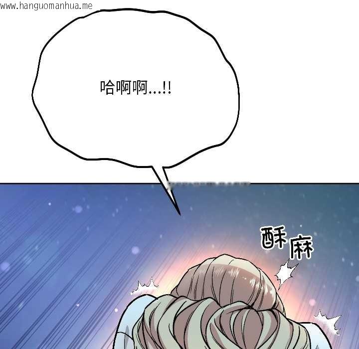 韩国漫画匿名圈套/欢迎登录匿名乐园韩漫_匿名圈套/欢迎登录匿名乐园-第2话在线免费阅读-韩国漫画-第158张图片