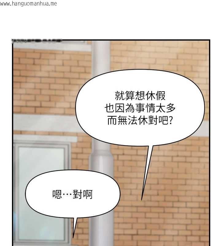 韩国漫画报告女班长:一根突起韩漫_报告女班长:一根突起-第33话-性福的军中生活在线免费阅读-韩国漫画-第110张图片
