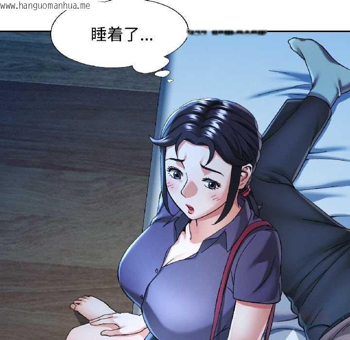 韩国漫画可以爱你吗韩漫_可以爱你吗-第83话在线免费阅读-韩国漫画-第33张图片