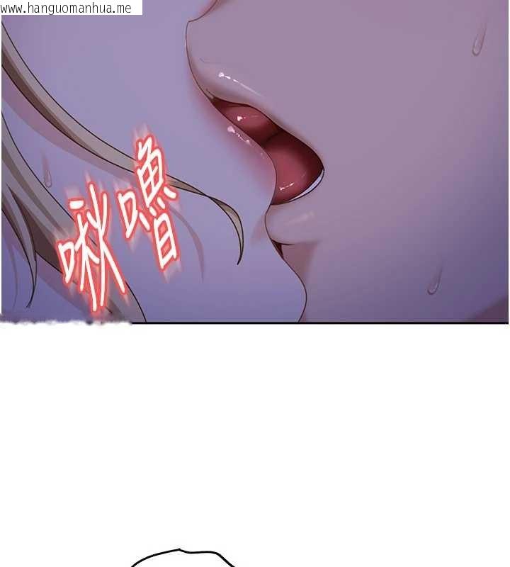 韩国漫画太妹硬闯成人界韩漫_太妹硬闯成人界-第11话-在洗手间公然交欢在线免费阅读-韩国漫画-第100张图片